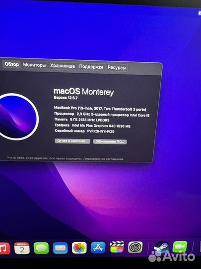 Macbook pro 13 2017 года