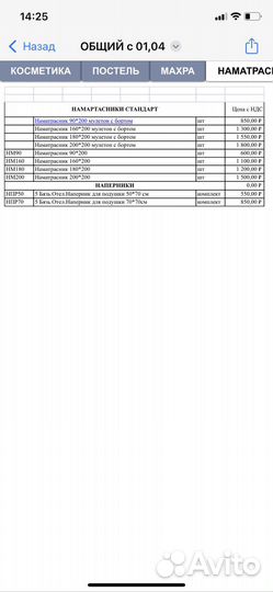 Постельное белье сатин