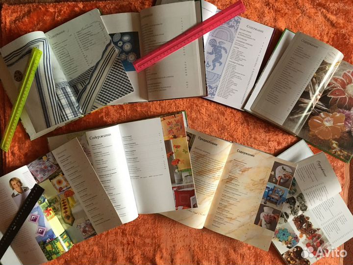 Книги по рукоделию
