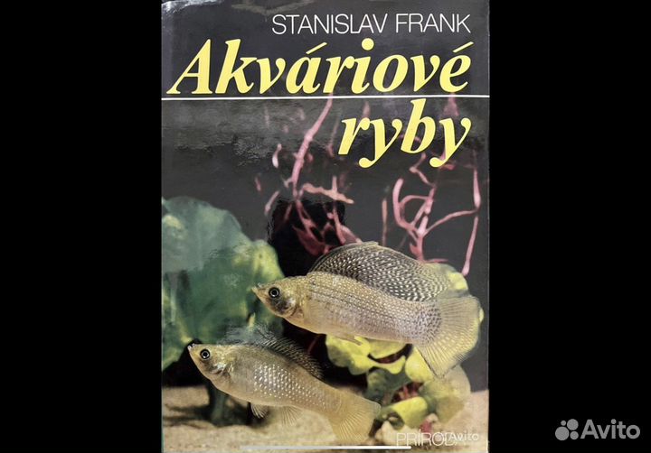 Книги сборнки