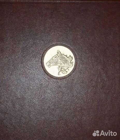 Книга ветер в гриве / Мерлин Монро