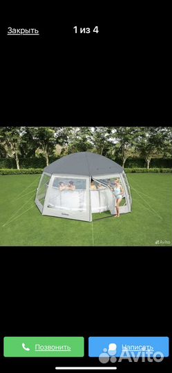 Водный спорт