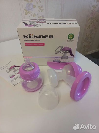 Молокоотсос ручной