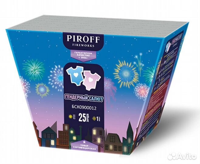 Гендерные салюты оптом и в розницу