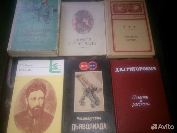 Русская классика 2