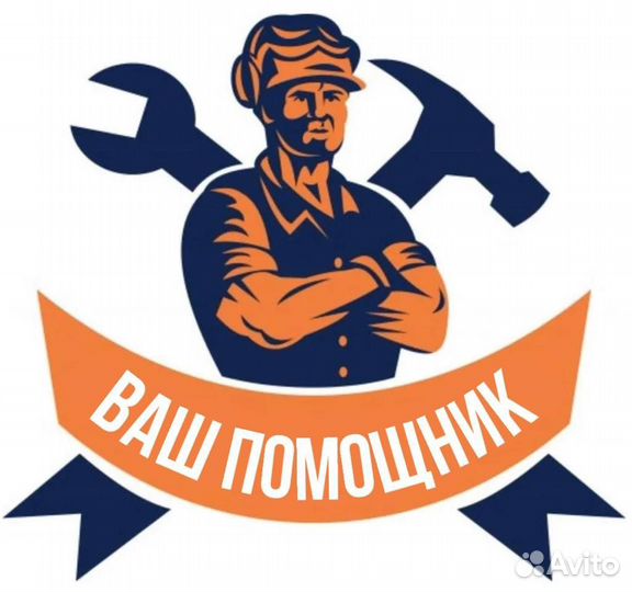 Бетонщик арматурщик