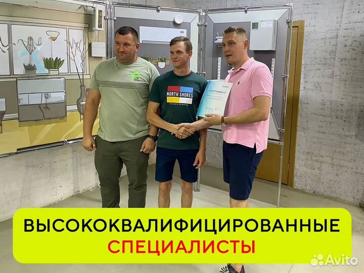 Электрик Услуги электрика Электромонтаж