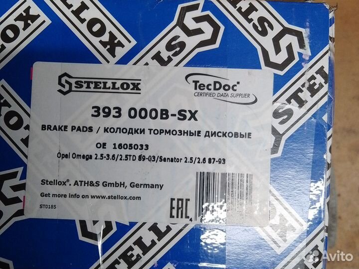 Тормозные колодки передние на opel omega 2.5-3.5