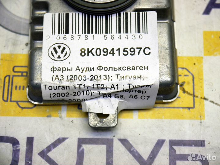 Блок розжига ксеноновой фары Ауди Фольксваген