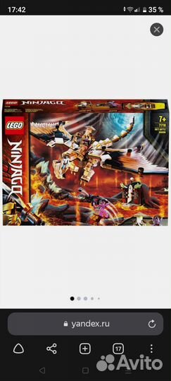 Lego ninjago