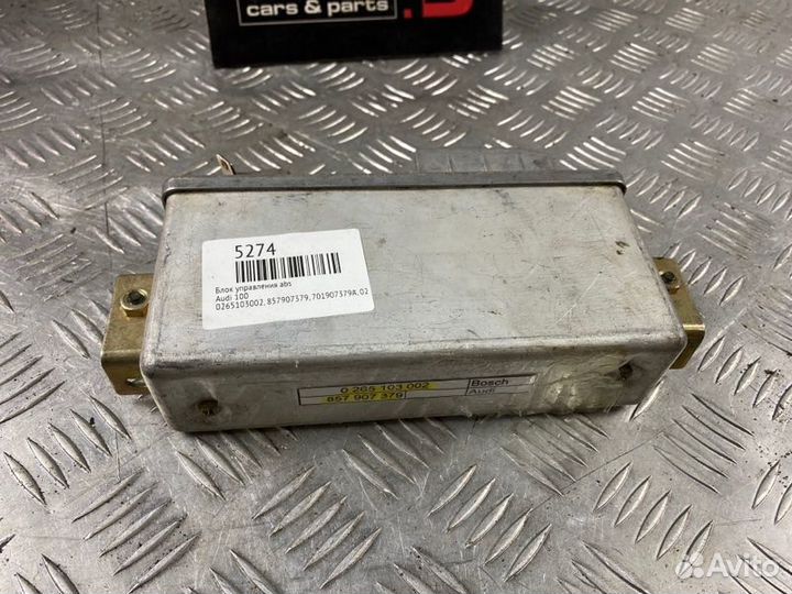 Блок управления ABS Audi 100