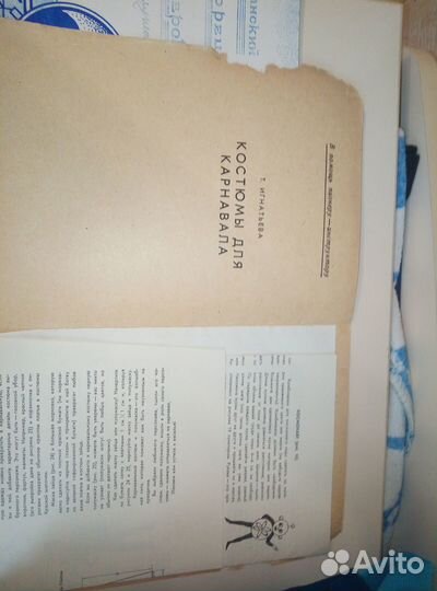 Наборы для творчества, игры, вещи СССР