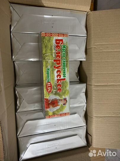 Масло сливочное Белорусское 500г