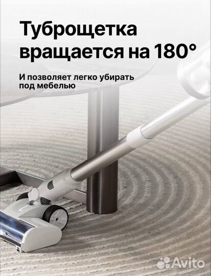 Беспроводной пылесос razz