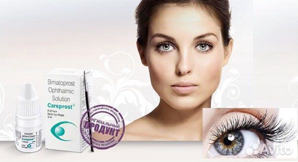 Карепрост средство для роста ресниц и бровей