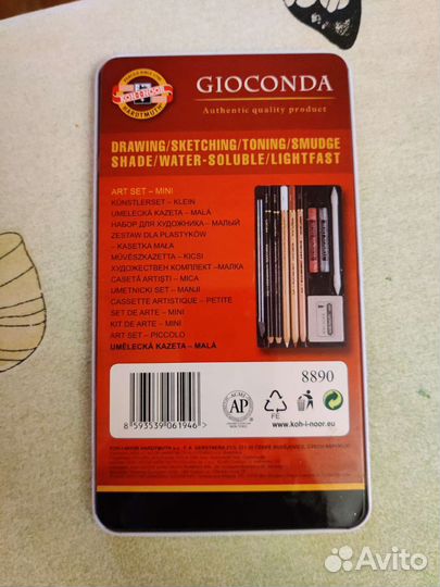 Набор Koh-I-Noor Gioconda Art Set mini для графики