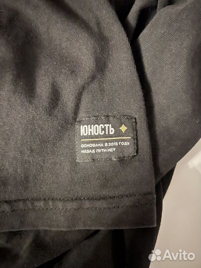 Юность Рязань