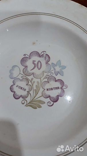 Коллекционная тарелка