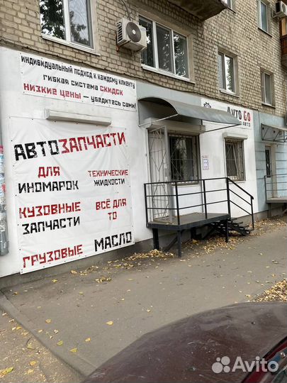 Фара противотуманная левая Kia Soul 2 PS