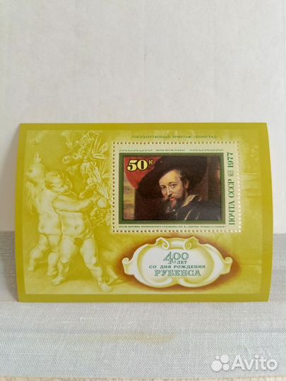 Государственный эрмитаж