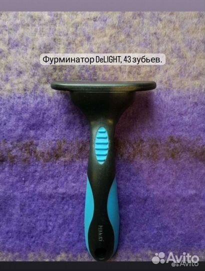 Инструменты для груминга