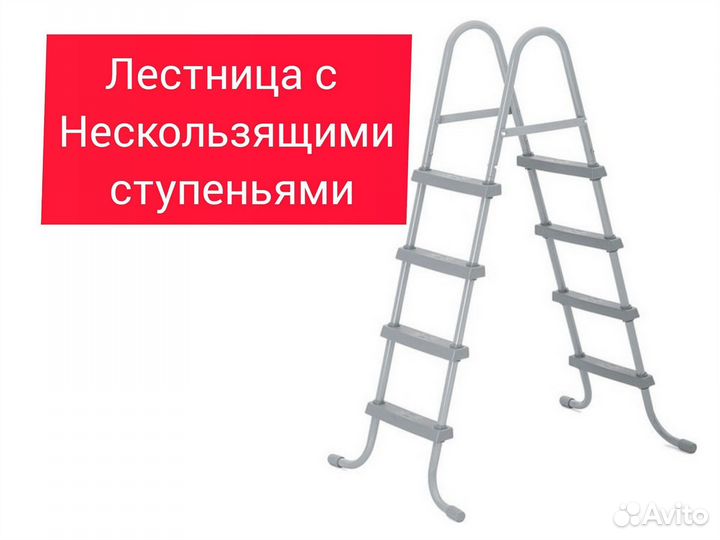 Каркасный бассейн 366 на 122