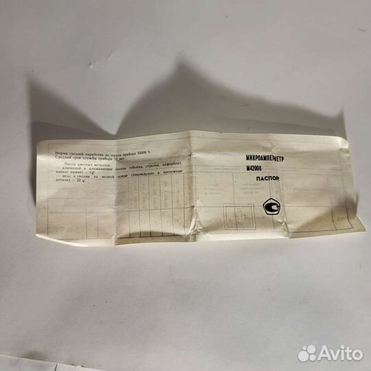 Амперметр М42008, 30 Ма