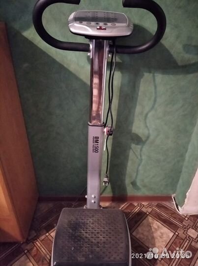 bm 1500 power trainer