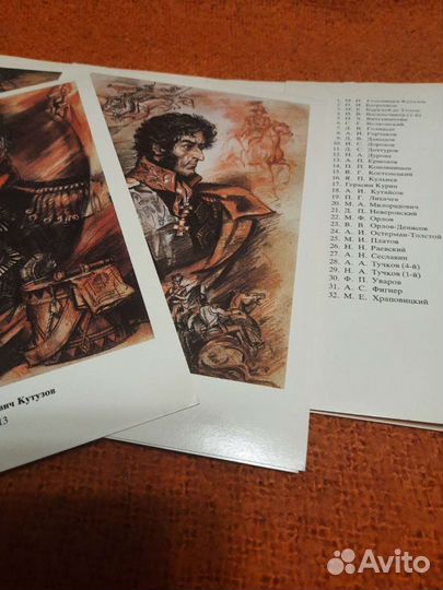 Наборы открыток Война 1812 года