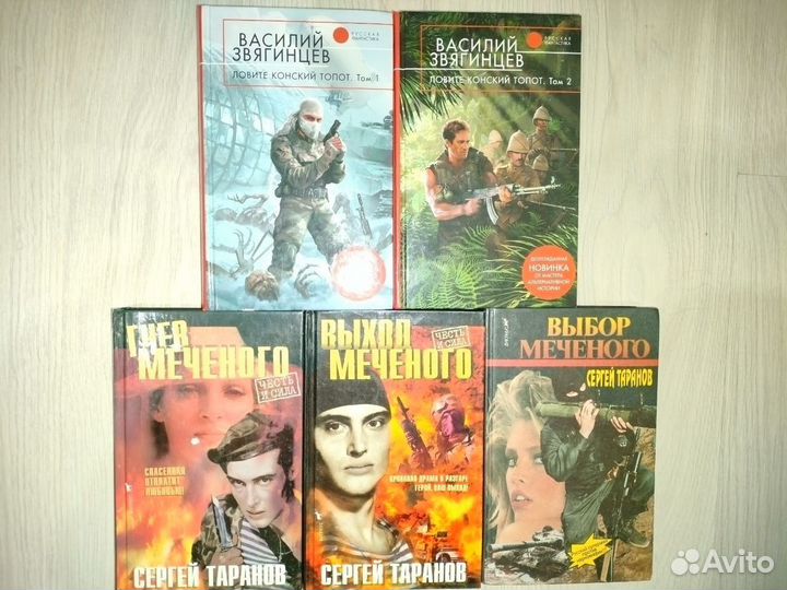 Фантастика, боевики