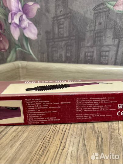 Термощетка для волос