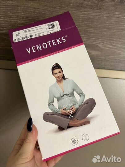 Venoteks колготки 2 класс компрессии