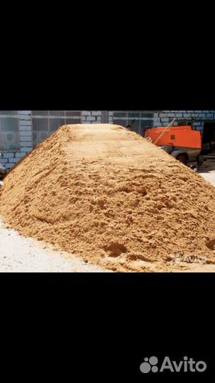 Красный песок