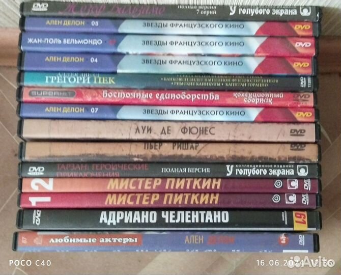 Двд диски фильмы