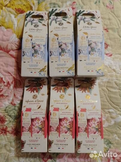 Новогодний подарочный набор Ив Роше
