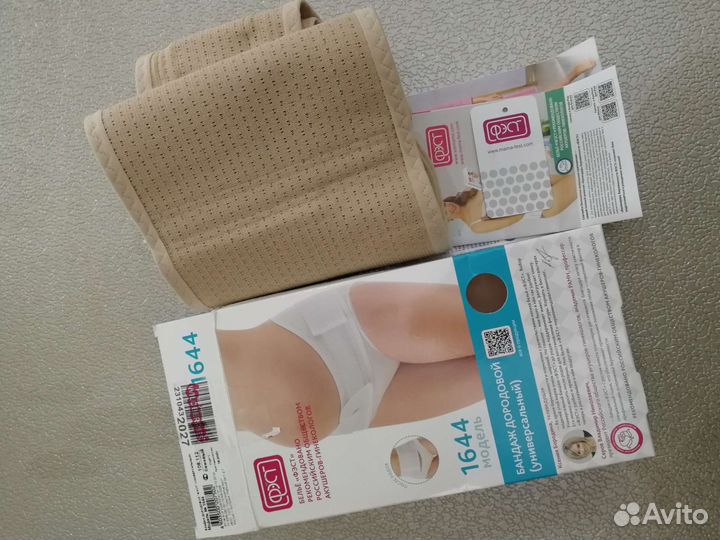 Бандаж для беременных фэст