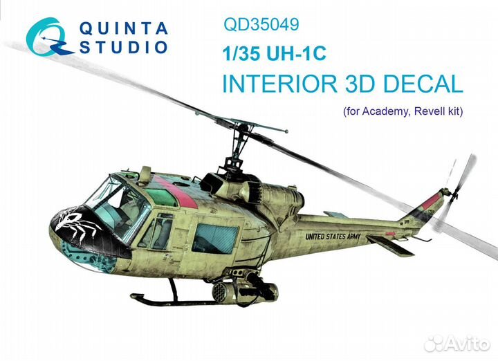 Дополнение к моделям Quinta Studio QD35049