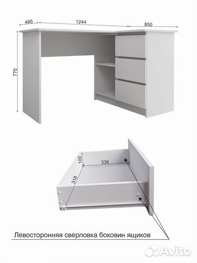 Стол угловой (письменный стол )