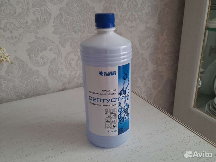 Концентрат дезинфицирующего средства - Септустин