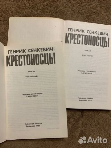 Г. Сенкевич 