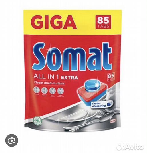 Таблетки для посудомоечных машин somat extra 85 шт