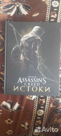 Продажа артбуков