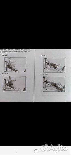 Спортивные тренажеры бу