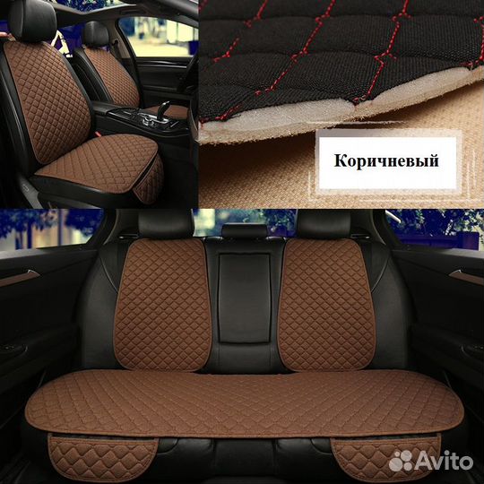 Накидки на сидения авто комплект