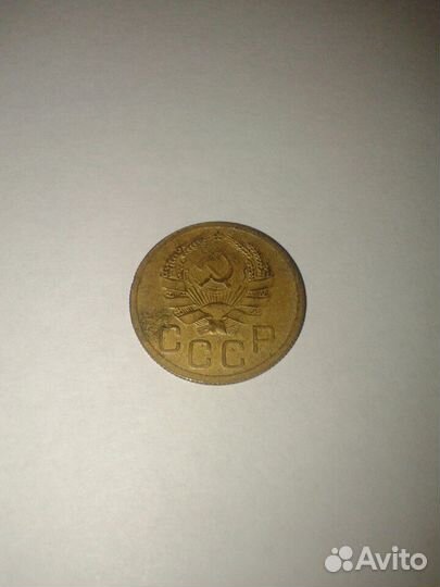 Монета 3 коп. 1935 г