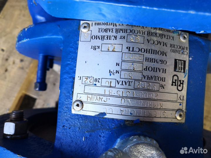 Насосы км65-50-160 для воды
