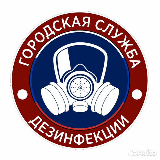 Дезинфектор без продаж