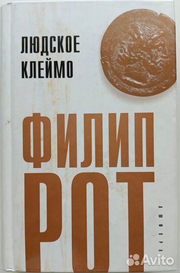 Книги в отличном состоянии