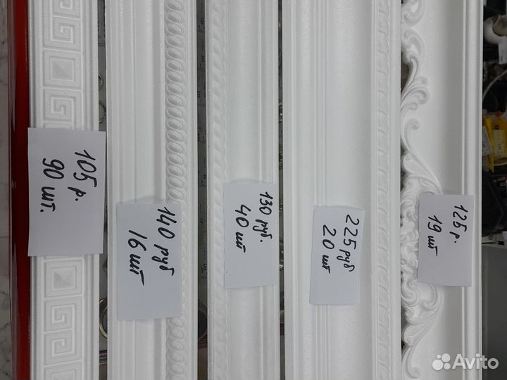 Потолочный плинтус галтель пенопласт экструдирован