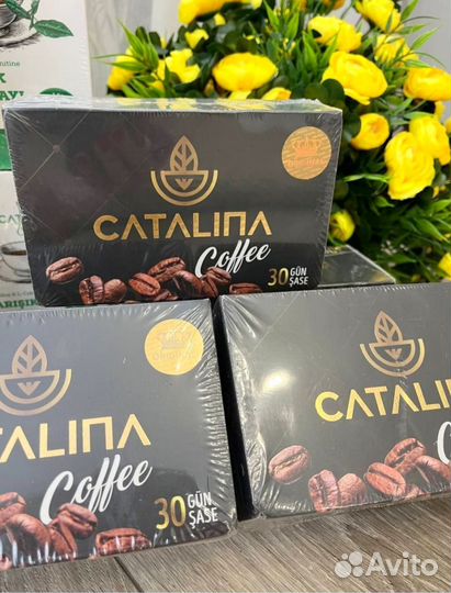 Кофе - Пей и похудей Каталина